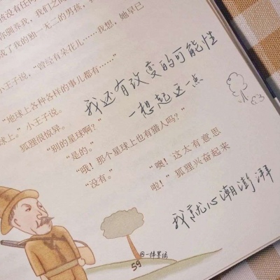 三沙FurryQQ群介绍